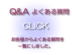 AqiARj搶@Q&A